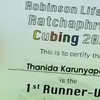 Thanida Karunyapaso (ธนิดา การัณยภาโส)