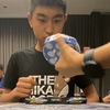 Auric Cui