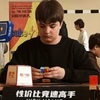 Sergey Maksimov
