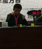 Wang Ma (马旺)