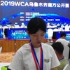 Anjie Zhao (赵安洁)