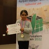 Jameela Abu Hussein