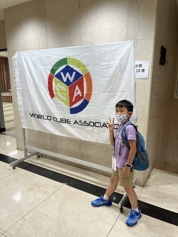 World Cube Association