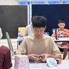 Chee Wei Ian
