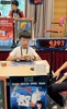 Tee Wei Kang