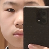 Eric Chen