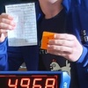 Luukas Lempinen